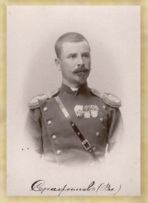 ГОЛЕМИЯ БЪЛГАРСКИ ГЕРОЙ ПОЛКОВНИК ВЛАДИМИР СЕРАФИМОВ