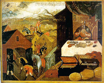 Двадесет и шеста неделя след Петдесетница
