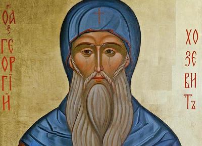 преподобния Георги Хозевит