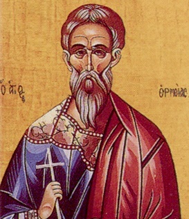 свети мъченик Ермий