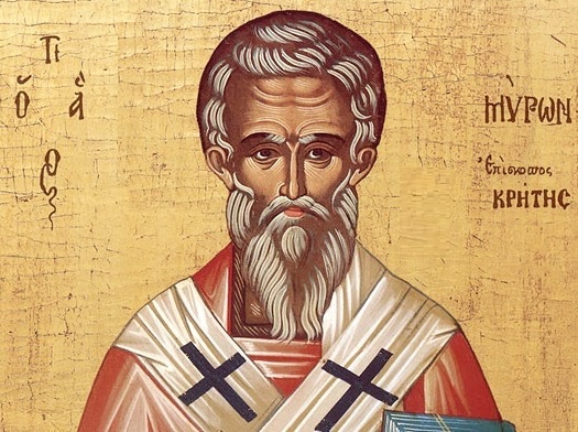 светия наш отец Мирон Чудотворец, епископ Критски