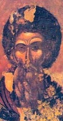 свети Арсений, архиепископ Керкирски