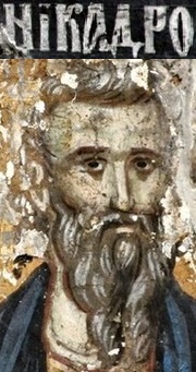 Свети мъченик Никандър. Фрагмент от стара стенопис, Косово, Сърбия