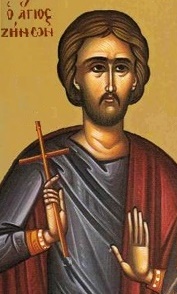 Свети мъченик Зинон