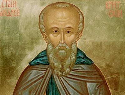 свети преподобномъченик Андрей Критски
