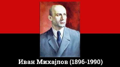 ванчо