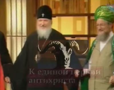 гундяев антихрист 2