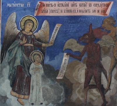 МИТАРСТВО 13