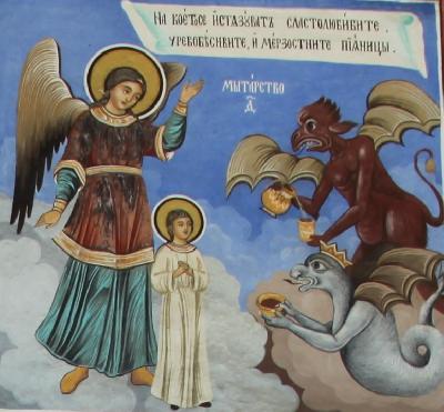 МИТАРСТВО 4