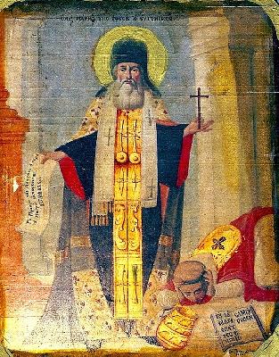 Свети Марк Евгеник, Архиепископ Ефески